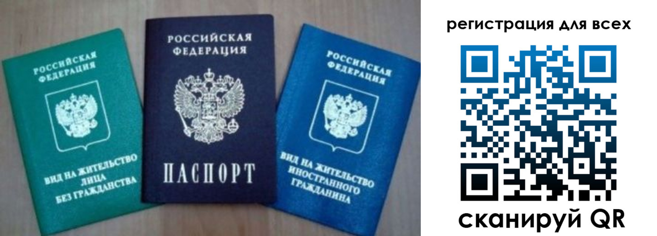 регистрация для дет. сада в Няндоме