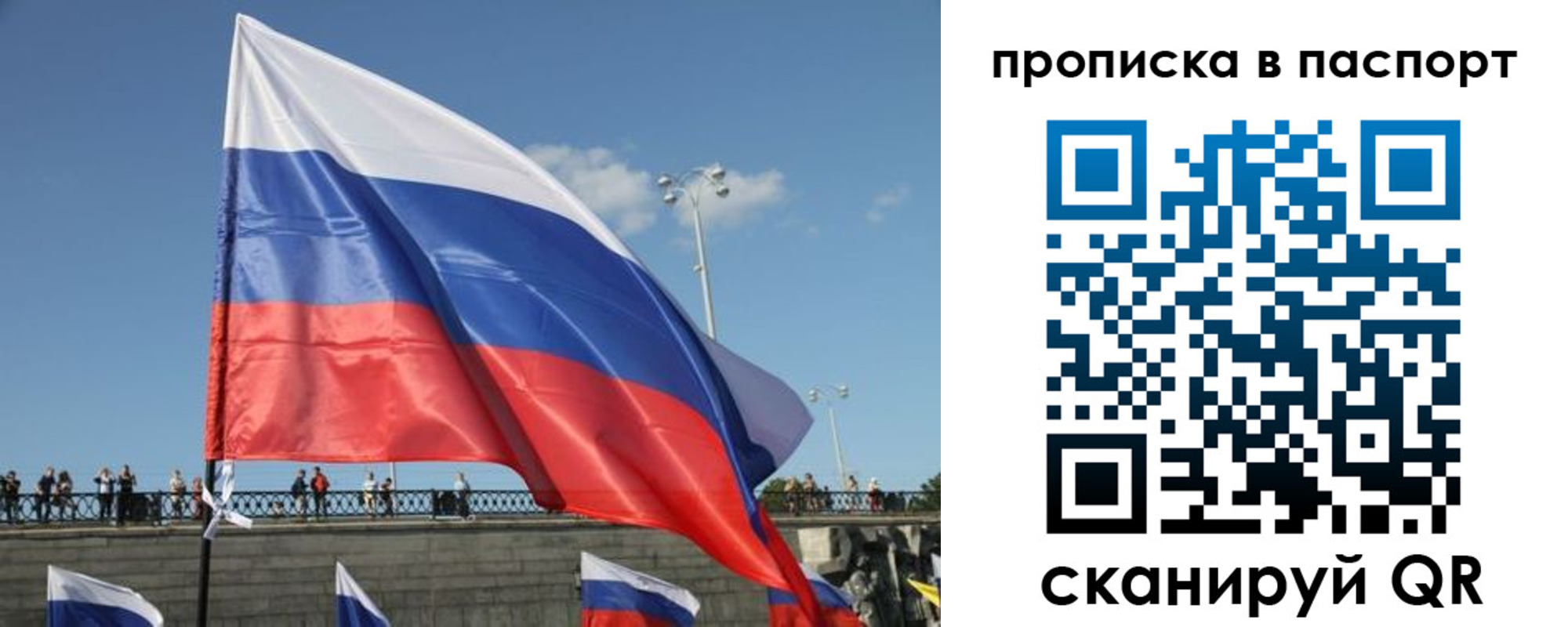 прописка регистрация в Няндоме