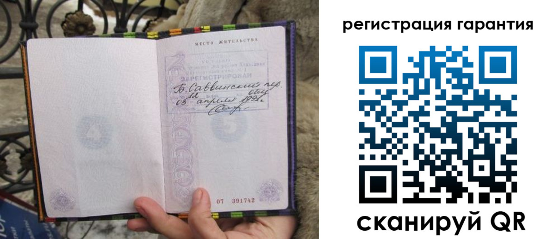 временная регистрация в Няндоме