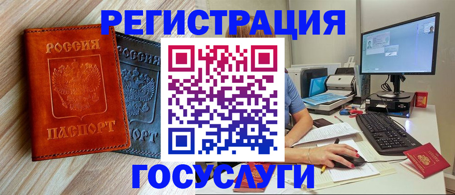 где прописаться в Няндоме
