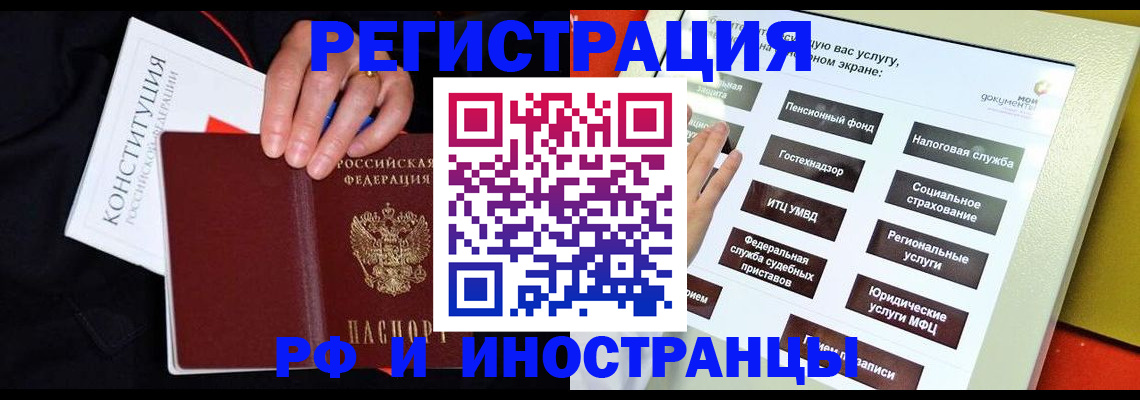 пропишу в квартире в Няндоме