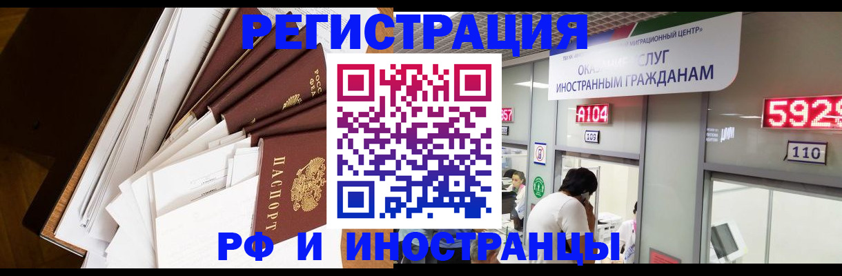 прописка для кредита в Няндоме