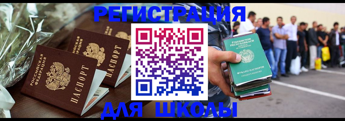 прописка от собственника в Няндоме